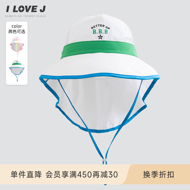 ILOVEJ韩国儿童轻便透气披肩全防护帽子女童夏海边遮阳帽/JYUEC09