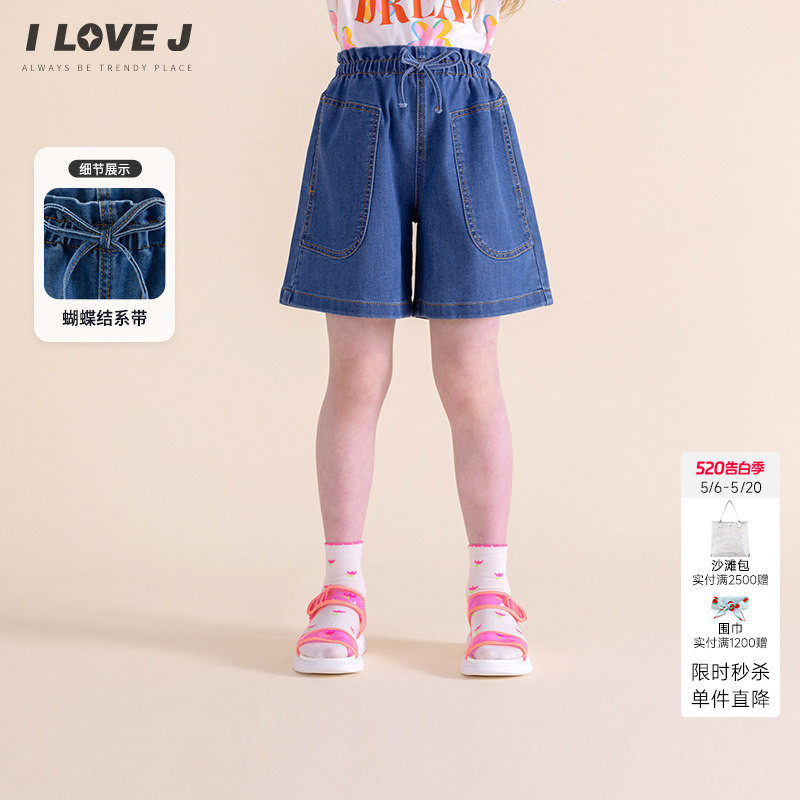 ILOVEJ韩国童装夏季女童高腰牛仔短裤荷叶边松紧腰JXUPT40