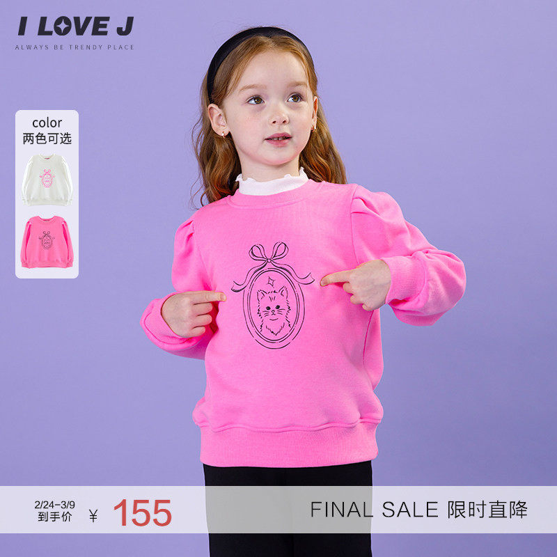 [120码]ILOVEJ童装春秋女童小猫蝴蝶结泡泡袖卫衣圆领上衣JWFTO14