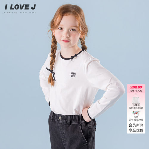 ILOVEJ童装百搭舒适设计感女童T