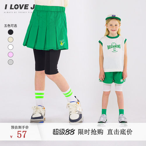 ILOVEJ女童打底裤5分裤