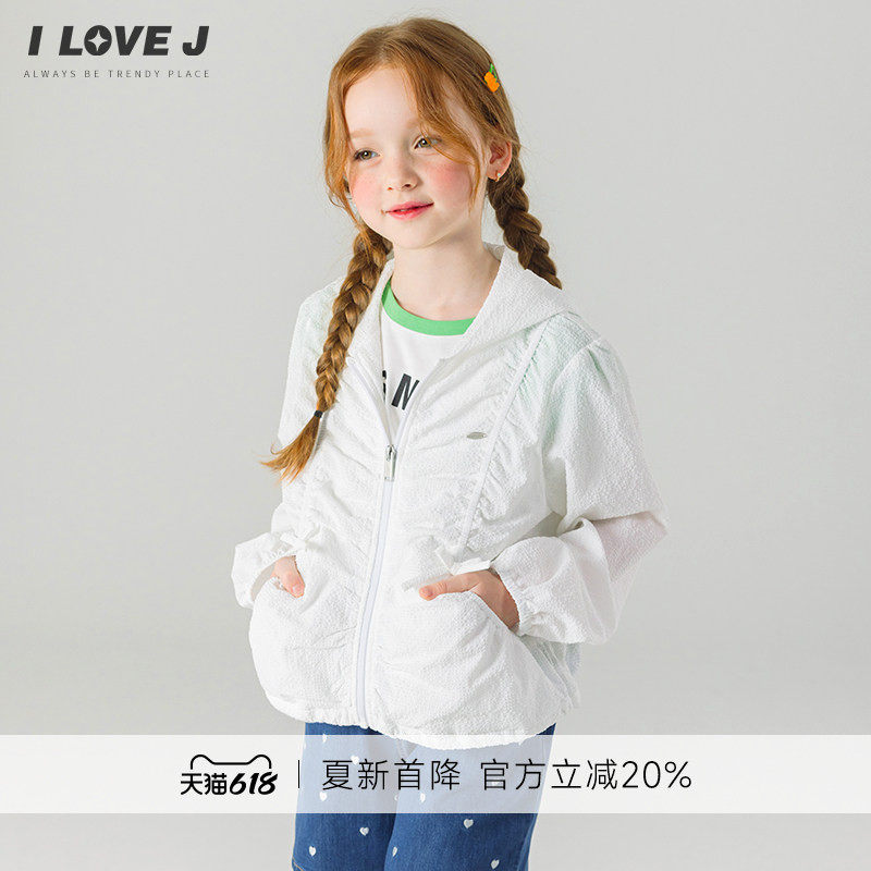 ILOVEJ韩国童装夏新女童连帽防风衣空调服轻量感超薄外套/JYUOU01