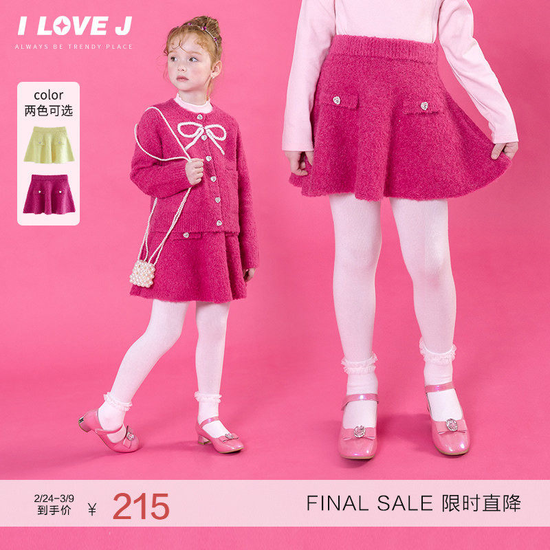 ILOVEJ童装冬季新款女童针织短裙半身裙韩版公主裙子/JWWSK06
