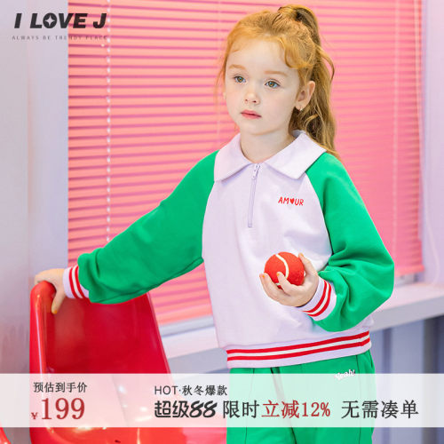 ILOVEJ绿色半拉链卫衣