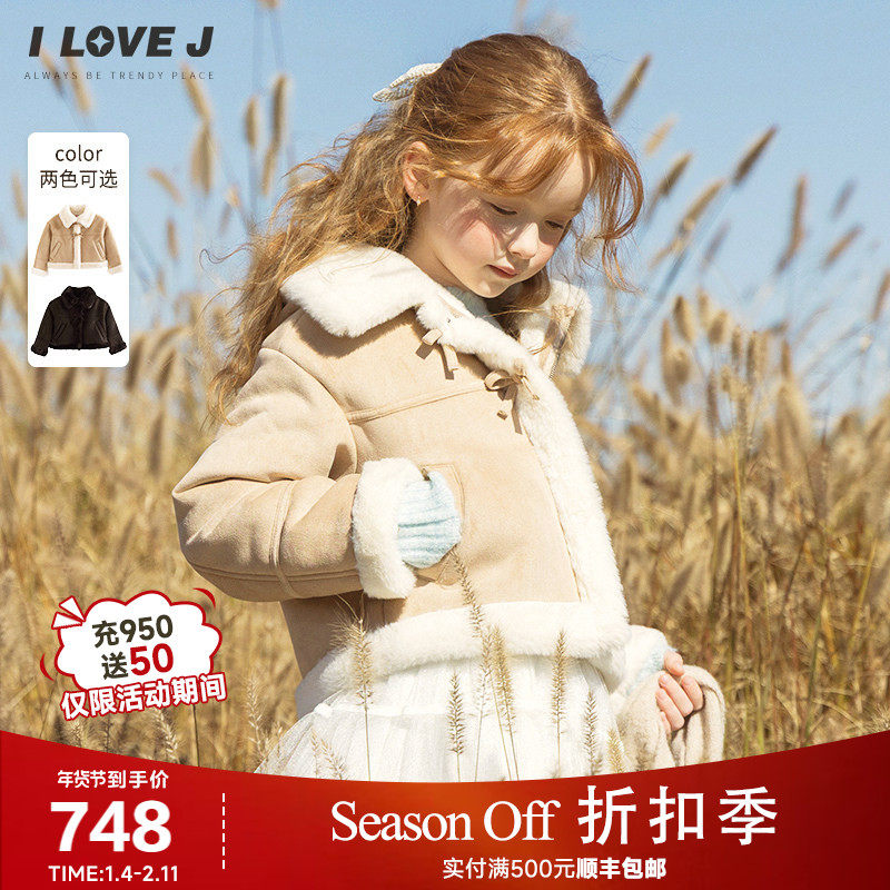 ILOVEJ韩国童装2025冬新女童时尚洋气加绒夹克麂皮绒外套/JXWOU03,童装/婴儿装/亲子装,普通外套,淘宝优惠券,粉丝福利购,淘宝优惠卷