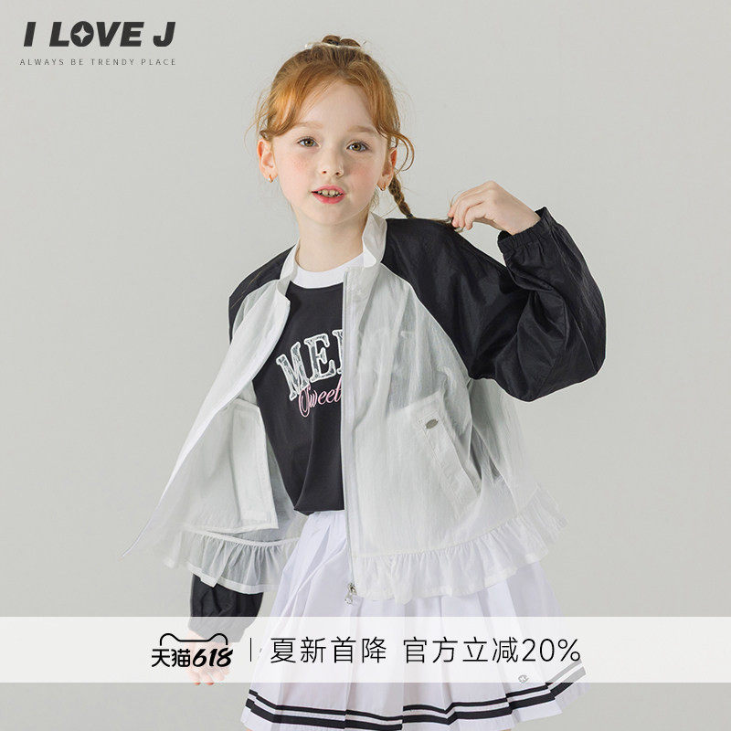 ILOVEJ韩国童装夏新款女童轻量超薄外套儿童物理防晒夹克/JYUOU08