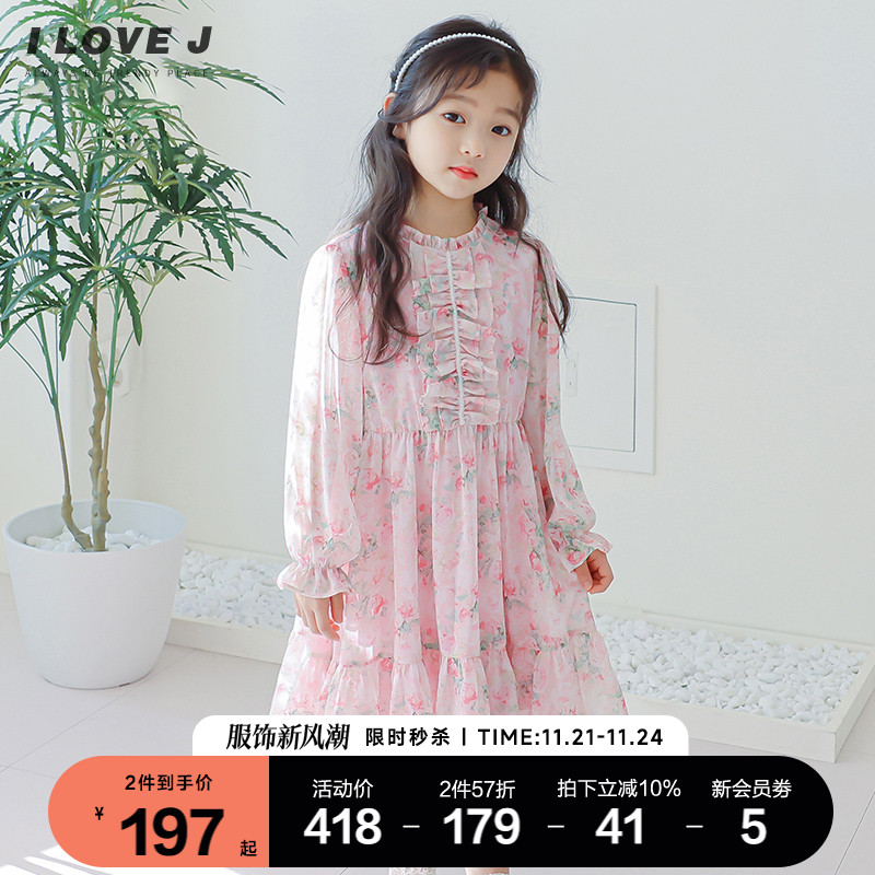 ILOVEJ童装甜美碎花雪纺连衣裙儿童2023秋新女童裙子/JUSOP25