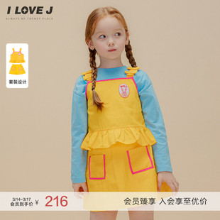 ILOVEJ童装2026春季女童两件套装马甲背心吊带外穿半身裙/JWSSE42