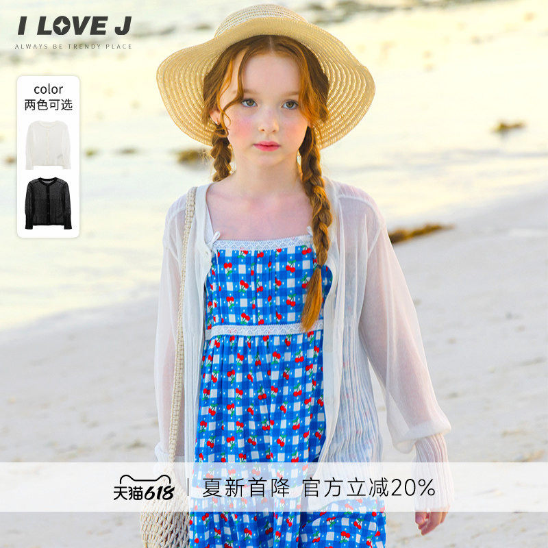ILOVEJ韩国童装26夏新款女童开衫薄款针织外套空调衫罩衫/JYUOU06