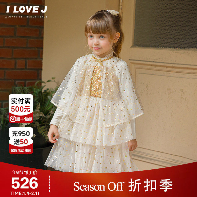 【新年系列】ILOVEJ韩国童装25冬新款女童公主裙金色礼服/JXWOP13