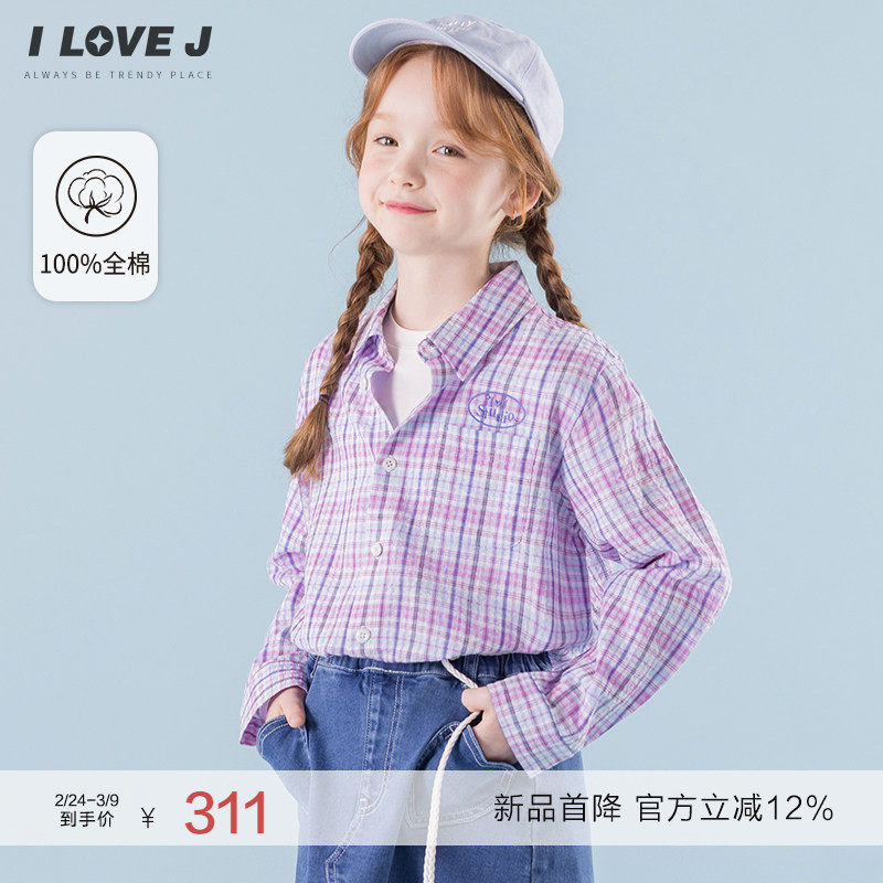 ILOVEJ韩国童装2026春新款女童衬衣上衣格纹儿童衬衫外套/JYSTO34