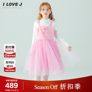 ILOVEJ韩国童装冬新款女童粉色网纱生日公主连衣裙/JXWOP07