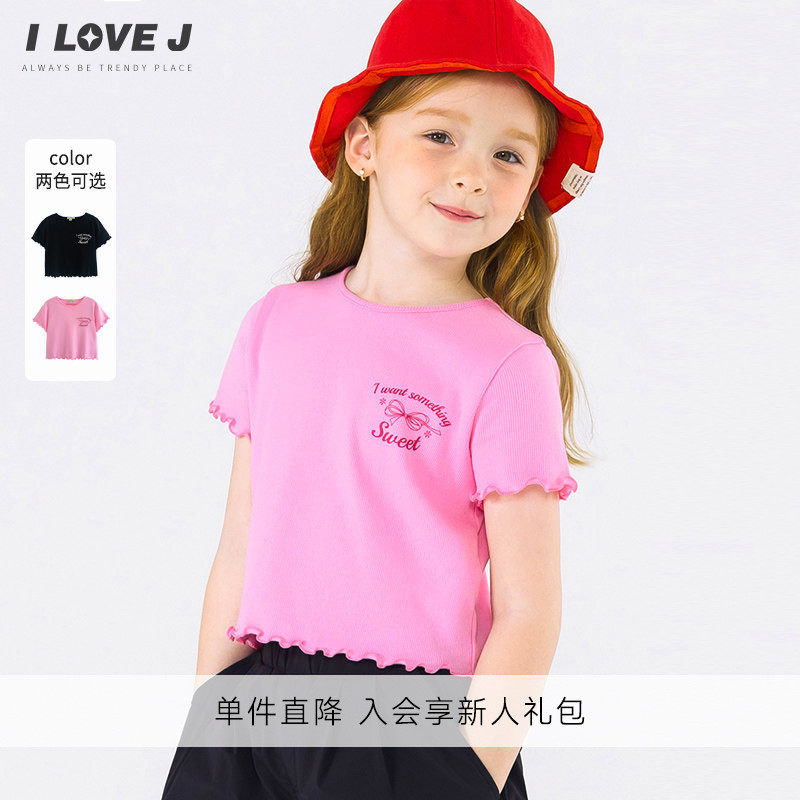 ILOVEJ童装夏女童螺纹短款T恤洋气时髦短袖上衣/JWUTO30