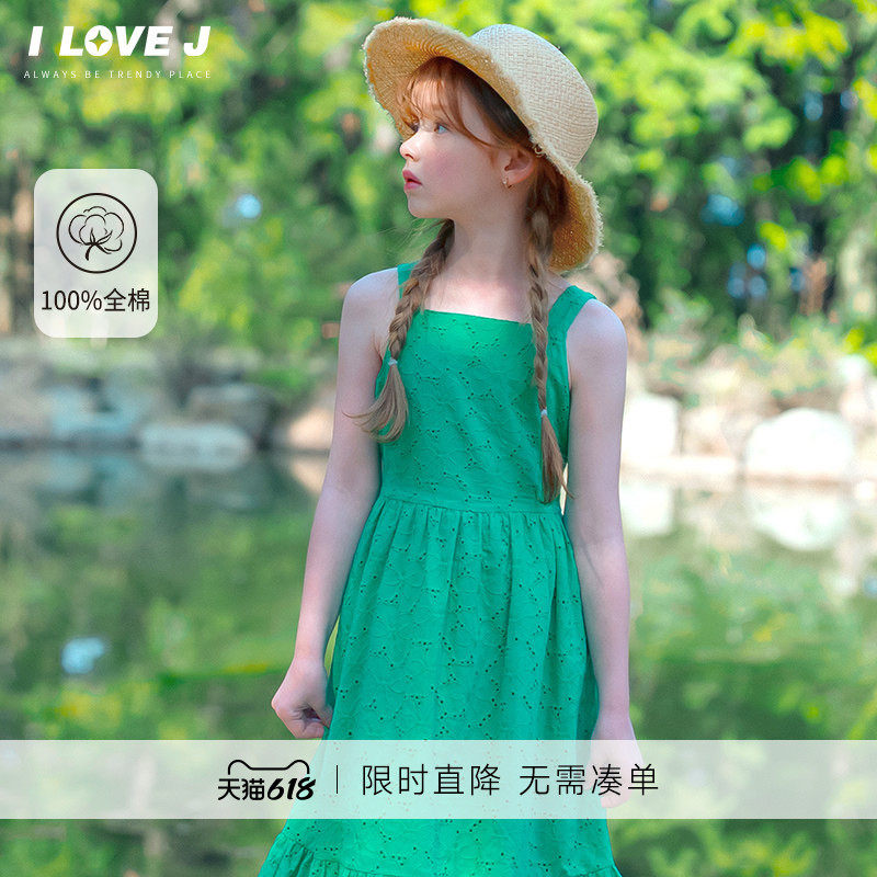 ILOVEJ韩国童装夏季女童吊带长款绿色连衣裙度假风/JXUOP15