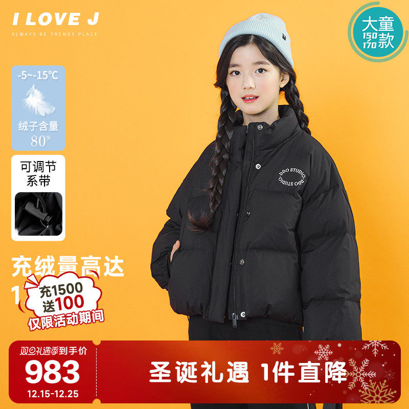 [170码]ILOVEJ童装冬新款女大童黑色羽绒服初中生短外套/GWWOU02