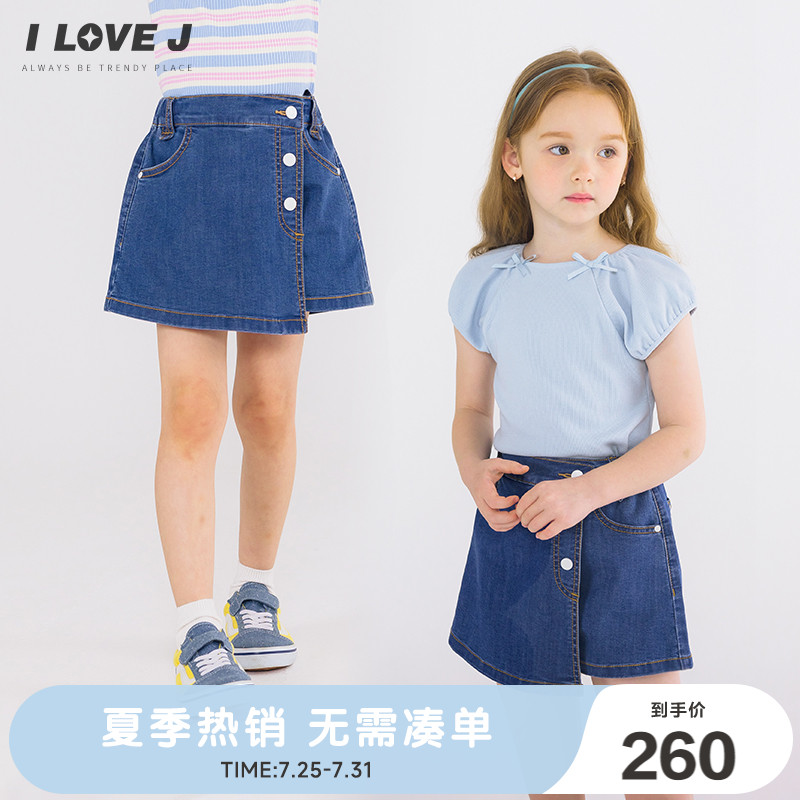 ILOVEJ童装2025夏装女童牛仔裙裤百搭半身裙短裤子/JWUPT26