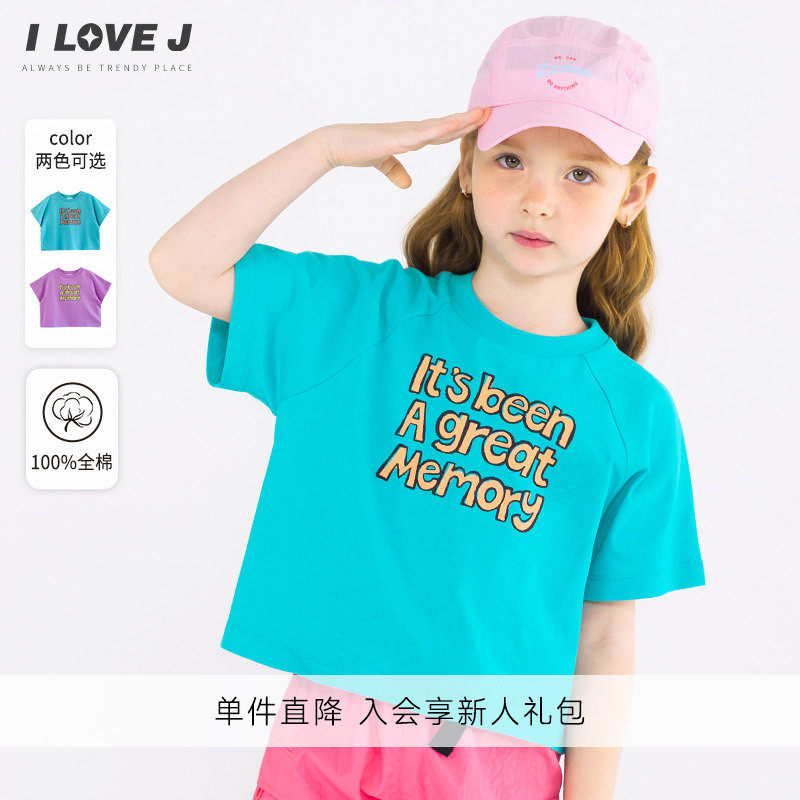 110码]ILOVEJ童装夏装女童短款T恤宽松字母插肩袖短袖/JWUTO45