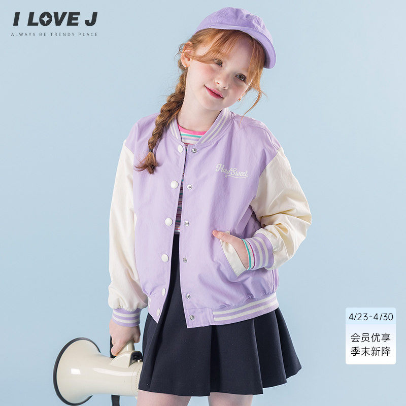 ILOVEJ韩国童装2026春新款韩系少女棒球服外套女童夹克/JYSOU07