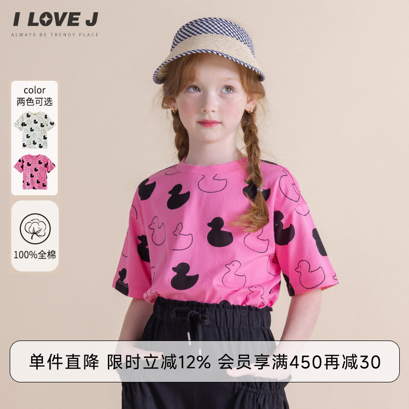 ILOVEJ儿童鸭子印花短袖T恤