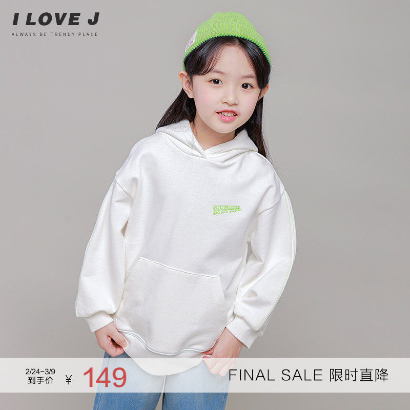 ILOVEJ童装洋气休闲连帽衫卫衣儿童春装女童百搭白色上衣/JVSTO85