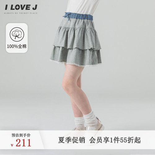 ILOVEJ童装拼接蕾丝蛋糕裙短裙