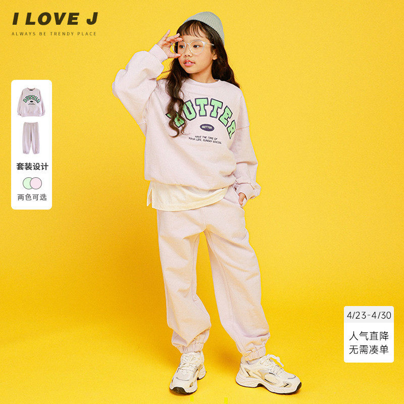 ILOVEJ韩国童装洋气卫衣卫裤春装女童运动休闲套装/JVSSE22