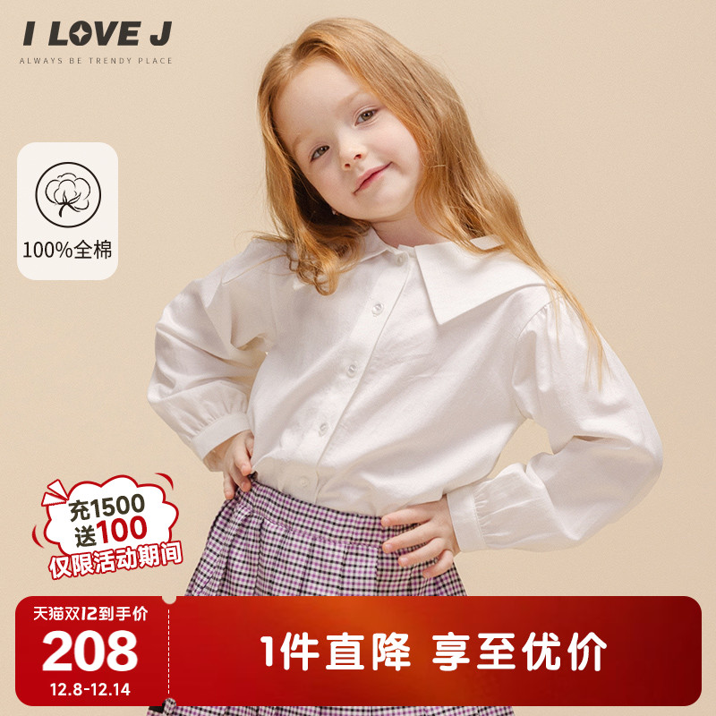ILOVEJ女童白色翻领衬衫