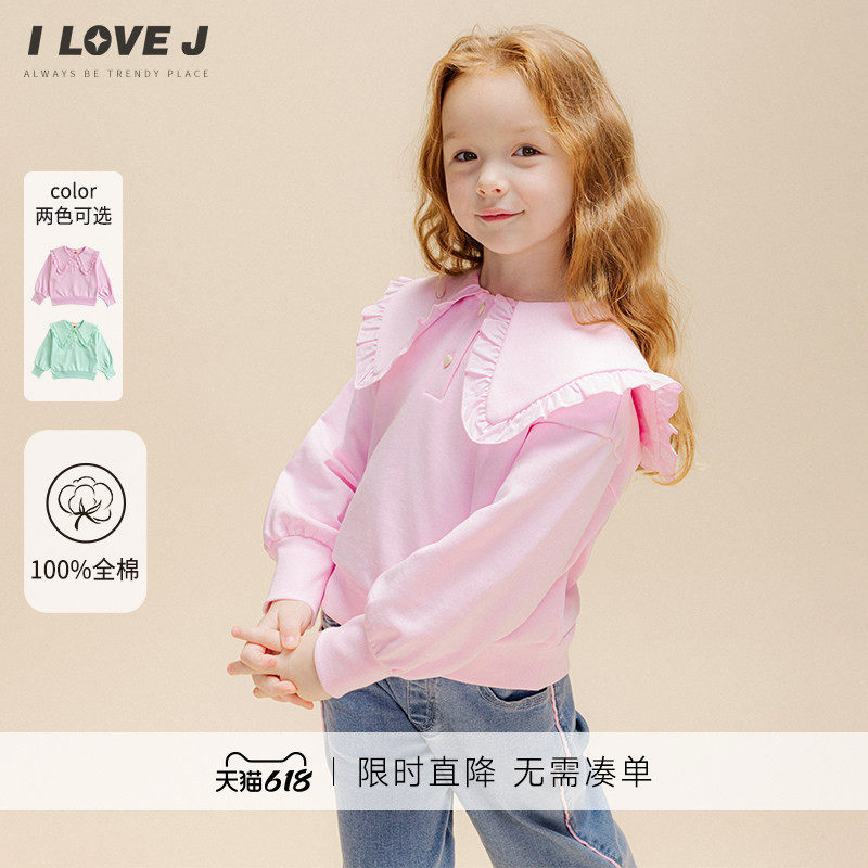 ILOVEJ童装2026春季女童大翻荷叶领卫衣韩版刺绣纯棉上衣/JWSTO71