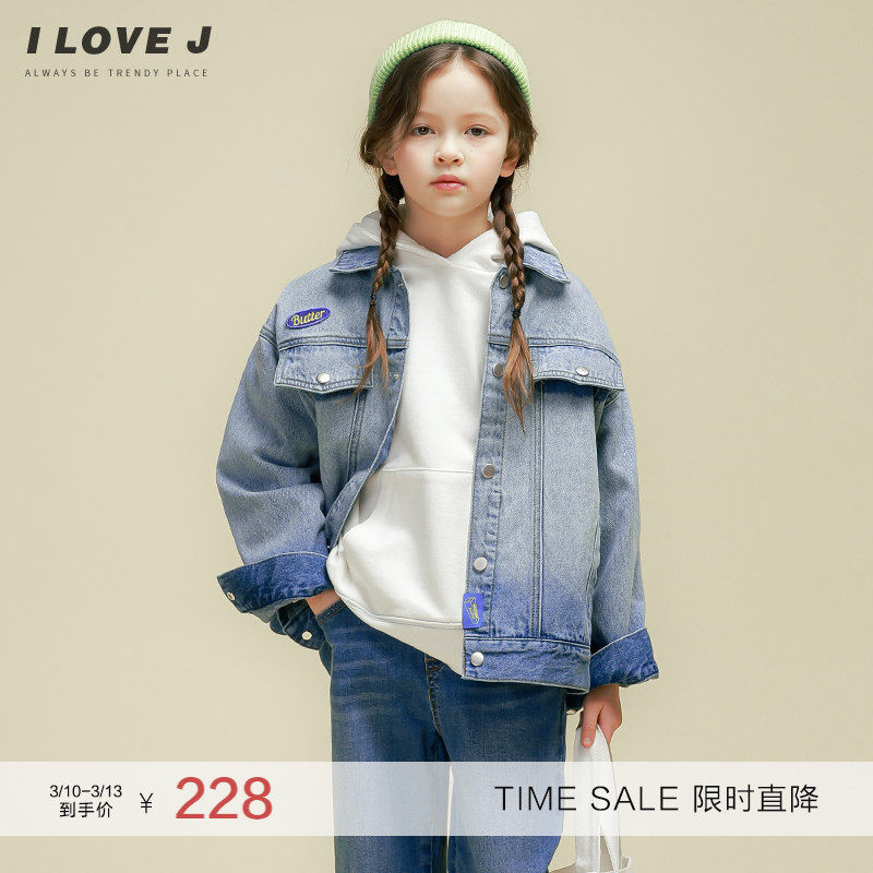 ILOVEJ童装渐变水洗牛仔夹克春装女童洋气美式复古外套/JVSOU23