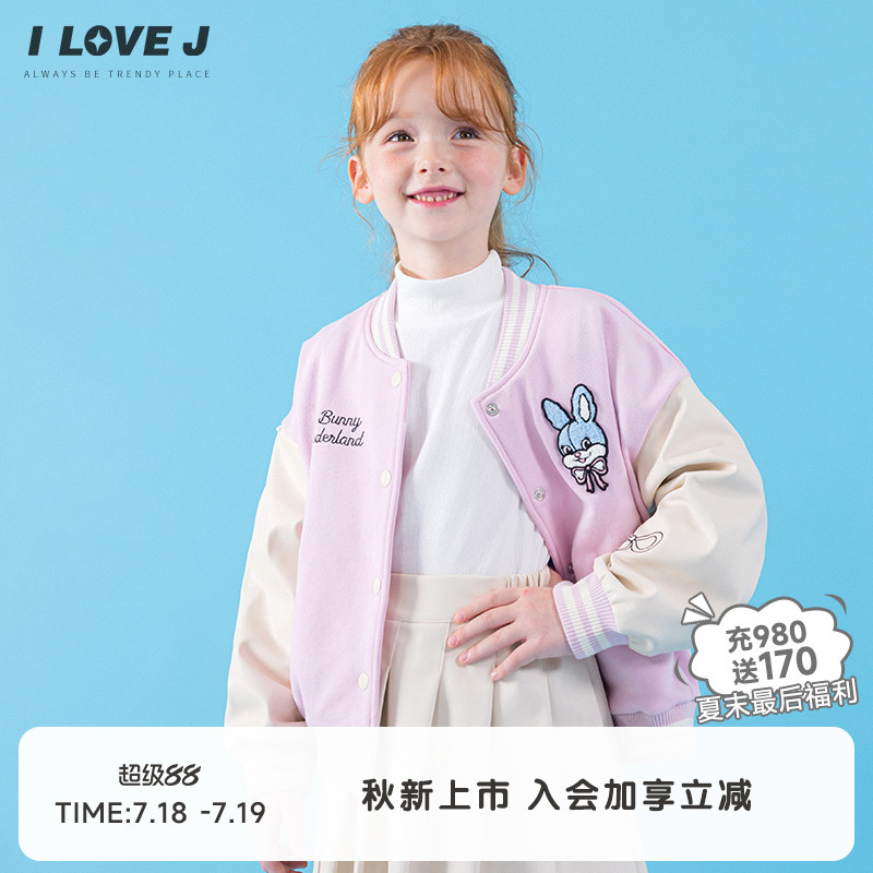 ILOVEJ女童兔子刺绣棒球服