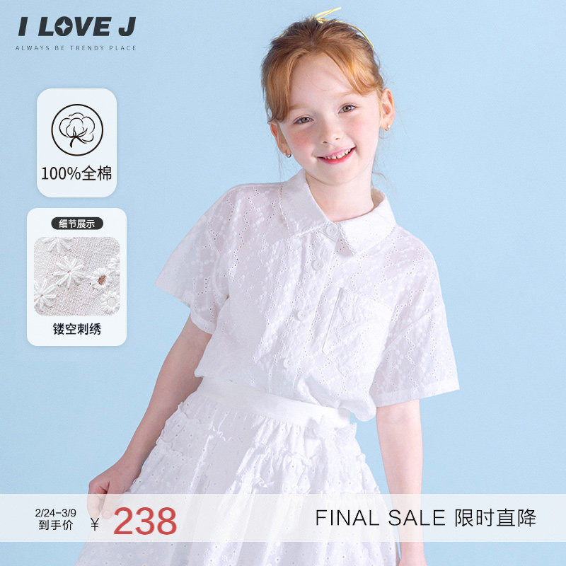 ILOVEJ韩国童装夏季女童白色纯棉衬衫镂空棉短袖上衣/JXUTO35