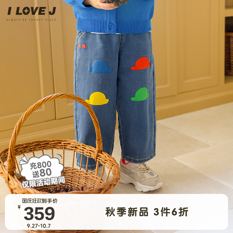 ILOVEJ小童可爱牛仔哈伦裤