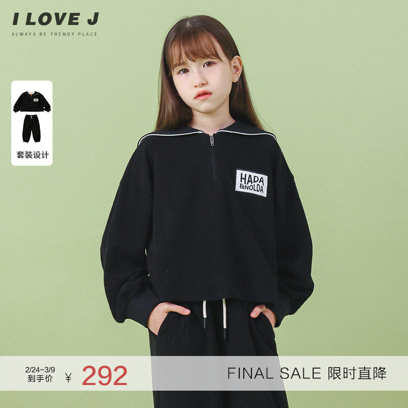 ILOVEJ童装女童休闲运动套装秋季儿童连帽卫衣两件套百搭/JVFSE81