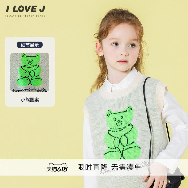 ILOVEJ韩国童装2026春女童小熊针织马甲宽松百搭坎肩背心/JXSTO39