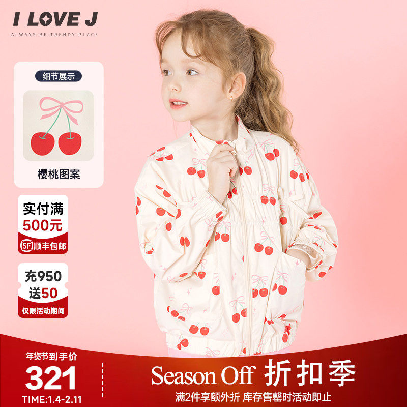 ILOVEJ韩国童装2025秋季女童樱桃蝴蝶结防风外套速干上衣/JXSOU16