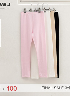 ILOVEJ韩国童装2026春季女童莫代尔棉打底裤外穿长裤子/ASFLE01