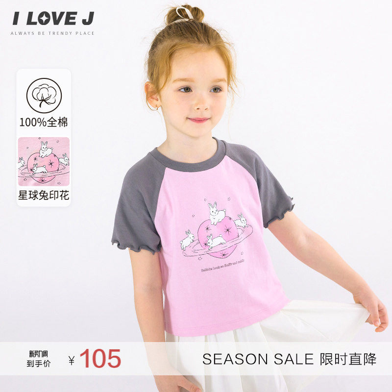 ILOVEJ童装夏装女童修身T恤兔子波浪袖韩版短袖/JWUTO10