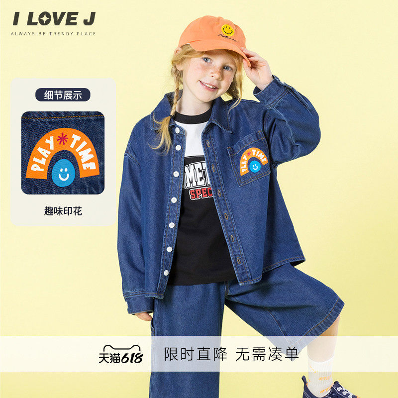 ILOVEJ韩国童装春秋女童韩版牛仔衬衫儿童宽松舒适外套/JXSTO44