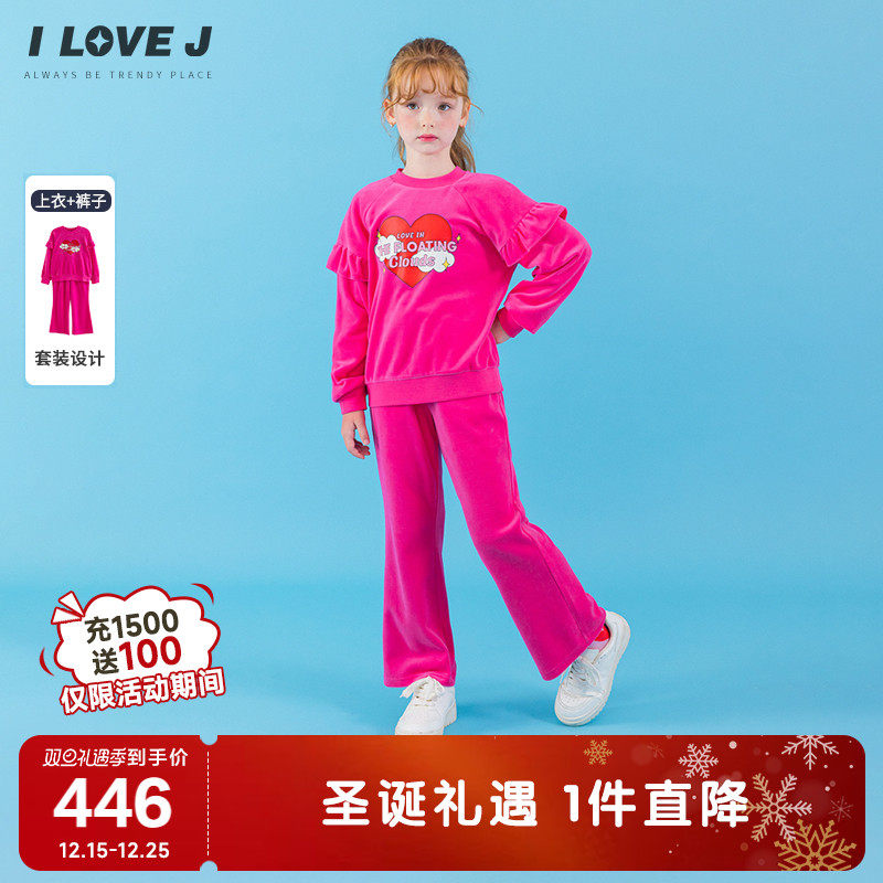 ILOVEJ韩国童装2025秋季新款女童粉色天鹅绒两件运动套装/JXFSE01