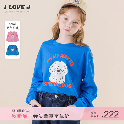 ILOVEJ男女童印花长袖T恤卫衣