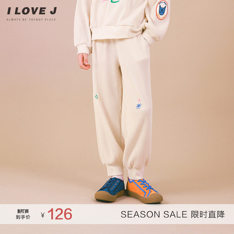 ILOVEJ童装春秋女童百搭休闲裤儿童束脚运动裤韩版长裤子/JVFPT46