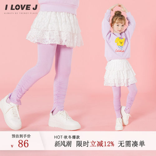 ILOVEJ女童紫色褶皱蝴蝶结打底裤