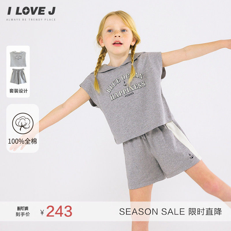 ILOVEJ童装夏装女童灰色无袖短袖全棉运动套装/JWUSE08