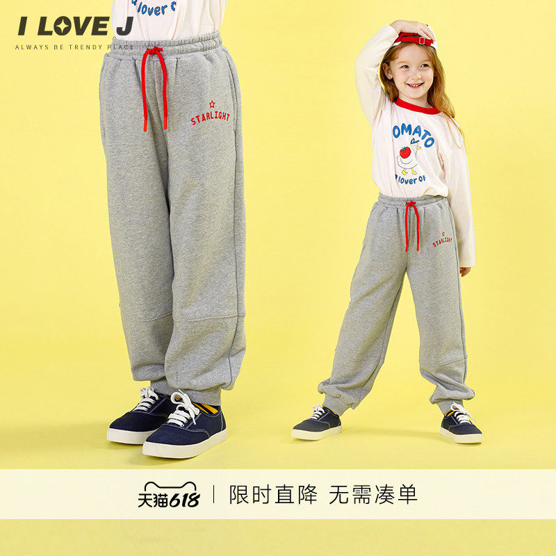 ILOVEJ童装春季男童女童运动长裤束腿松紧腰慢跑裤/JWFPT04