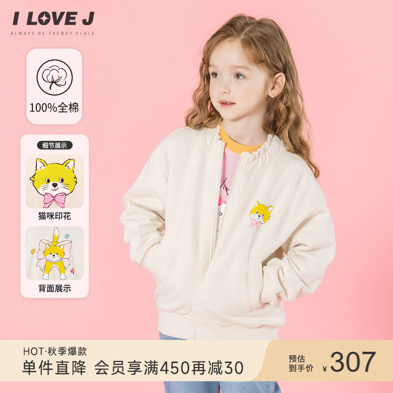 ILOVEJ韩国童装2026秋季女童纯棉外套小猫印花荷叶领开衫/JXSOU03