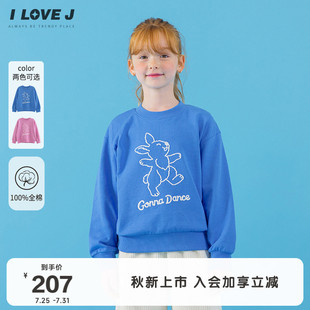 女童兔子刺绣纯棉休闲卫衣 新款 JXFTO05 2025秋季 ILOVEJ韩国童装