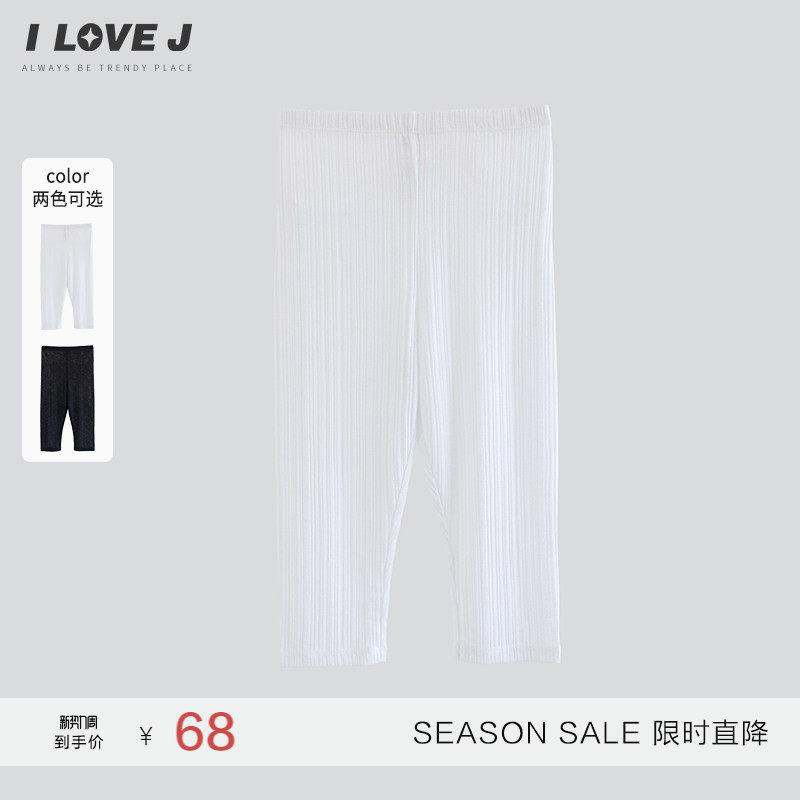 ILOVEJ童装夏季女童凉感7分打底裤弹力透气薄款/JXULE01