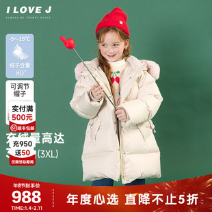 ILOVEJ童装25冬装女童羽绒服收腰毛领外套带帽80鸭绒保暖/JWWOU15