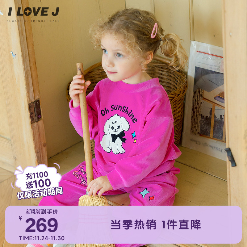 ILOVEJ韩国童装2025秋季女小童小狗毛圈刺绣灯芯绒卫衣/MXFTO06