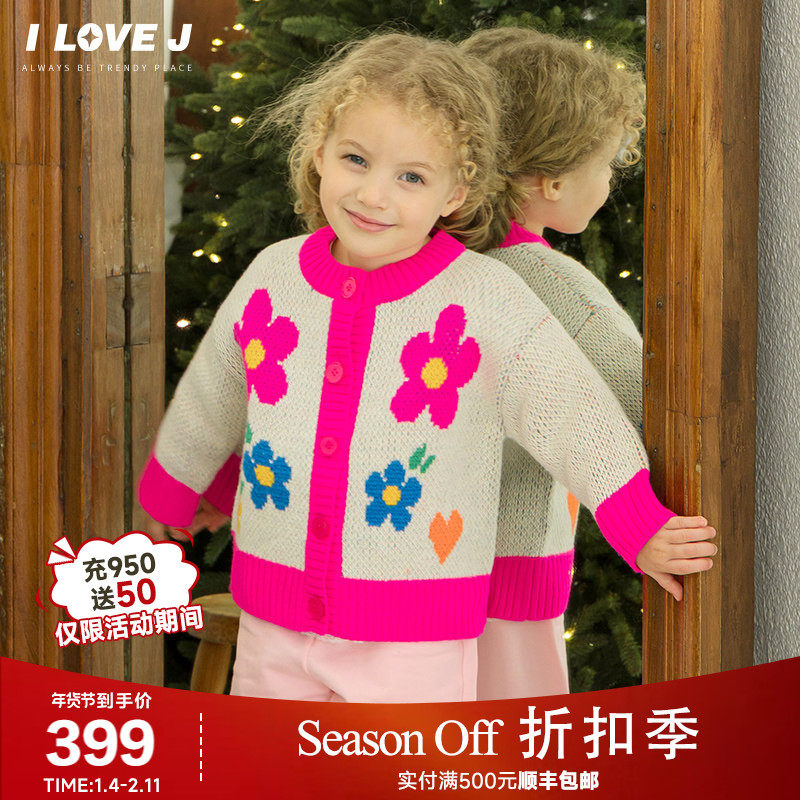 含羊毛 ILOVEJ韩国童装2025冬新款女童提花针织开衫外套/MXWOU01,童装/婴儿装/亲子装,毛衣/针织衫,淘宝优惠券,粉丝福利购,淘宝优惠卷